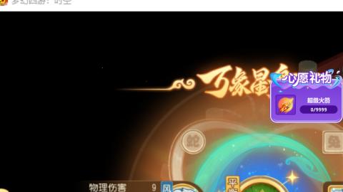 接熔练-找号-金银-练宠粽子月饼