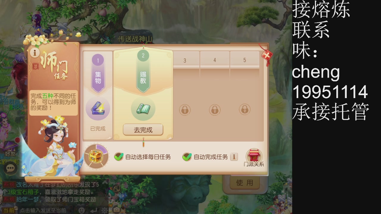 接熔练、5年熔练老玩家