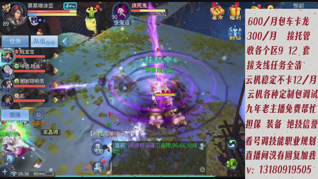 云机另外接托管姐全程带队卡龙欢迎滴滴