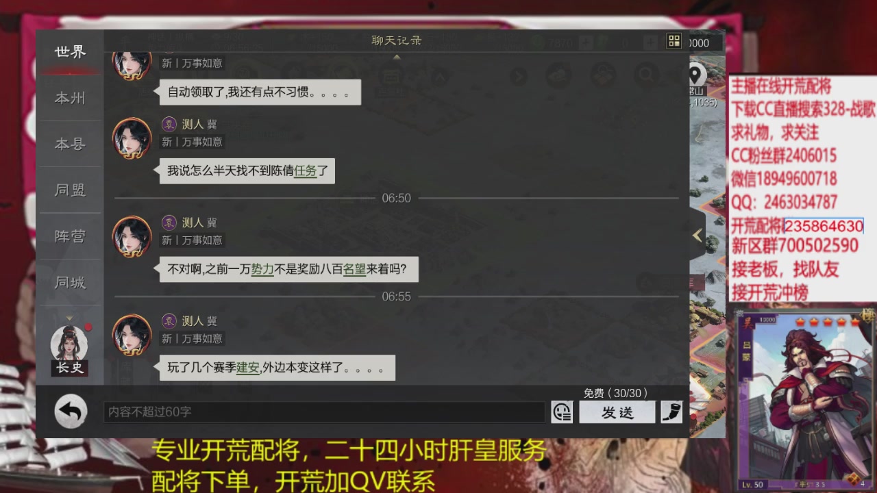 接各赛季开荒冲榜1配将修车