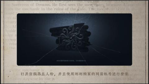 小米庄园搬家助手