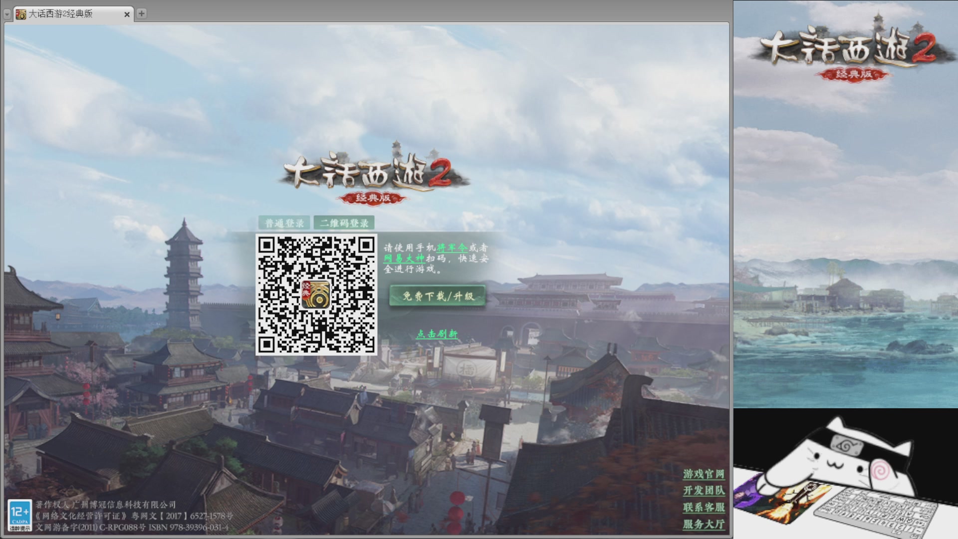 承接新区老区日常