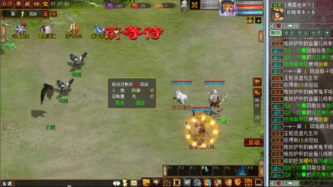 安达横扫阿三功绩