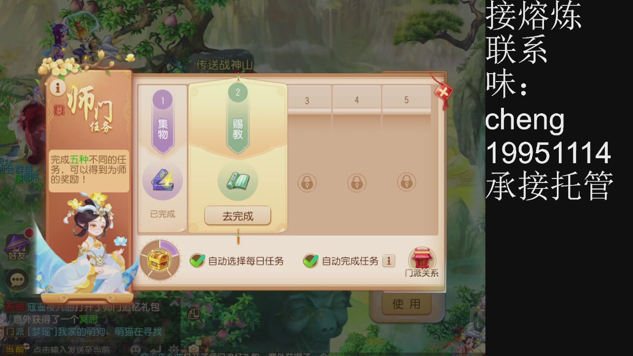 接熔练、5年熔练老玩家