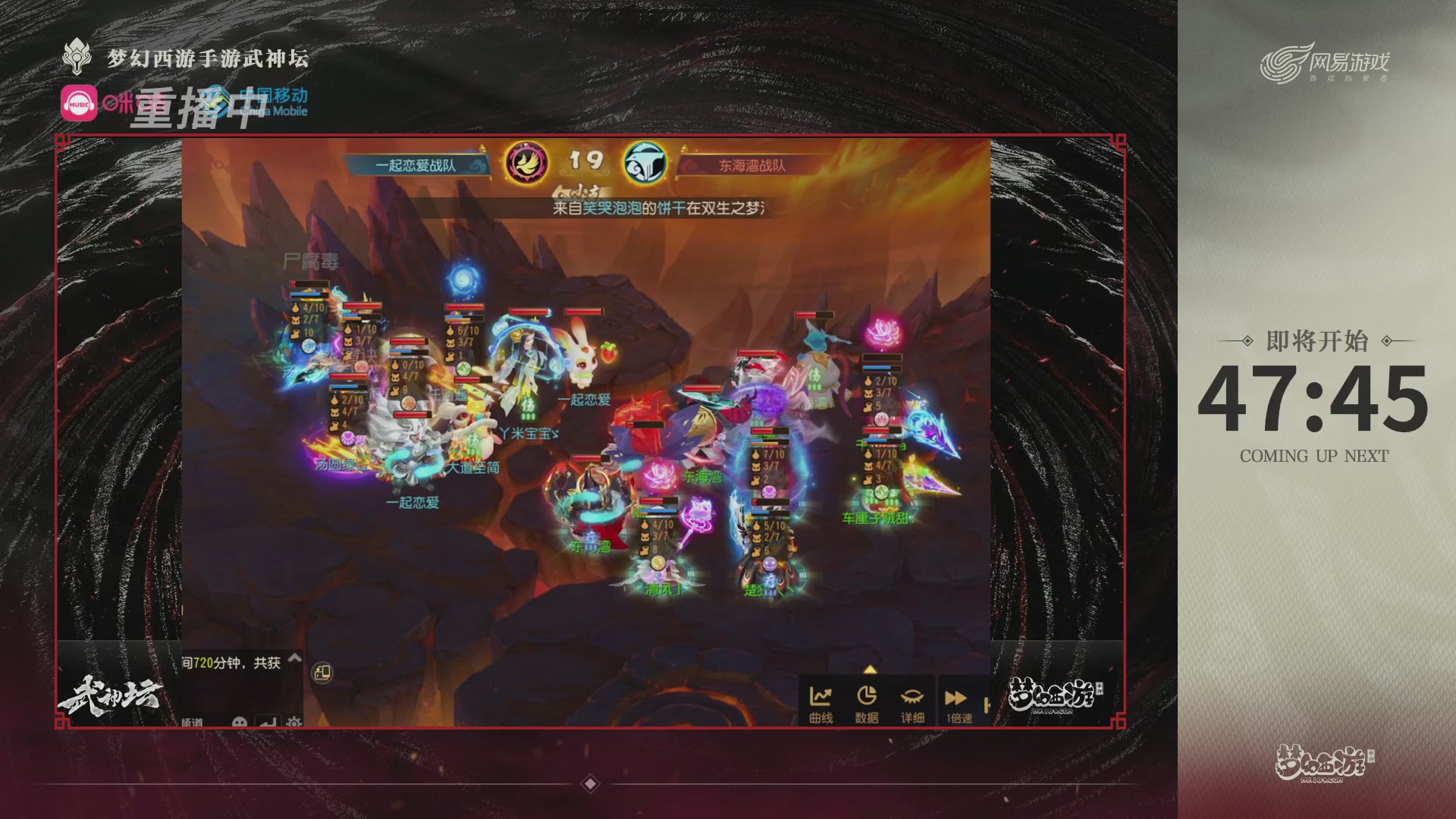 第115届梦手武神坛!