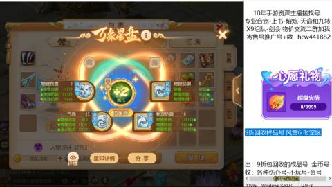 接熔练-找号-金银-练宠粽子月饼