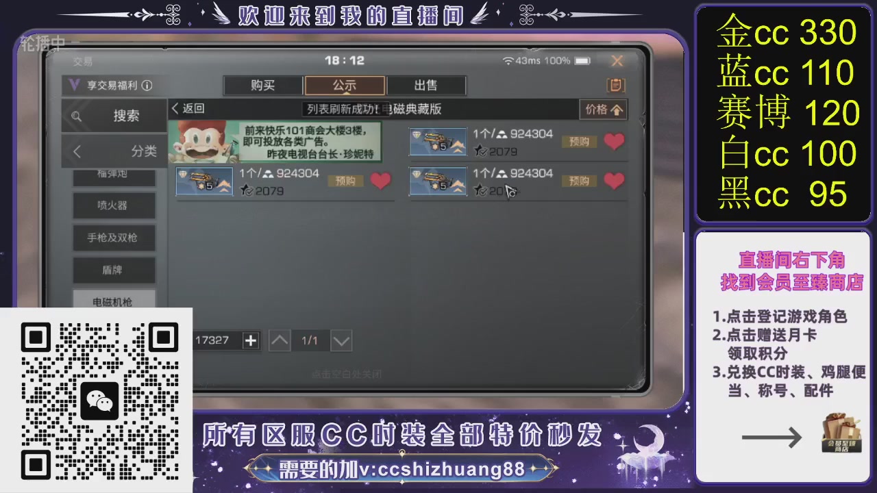 你什么登西的轮播