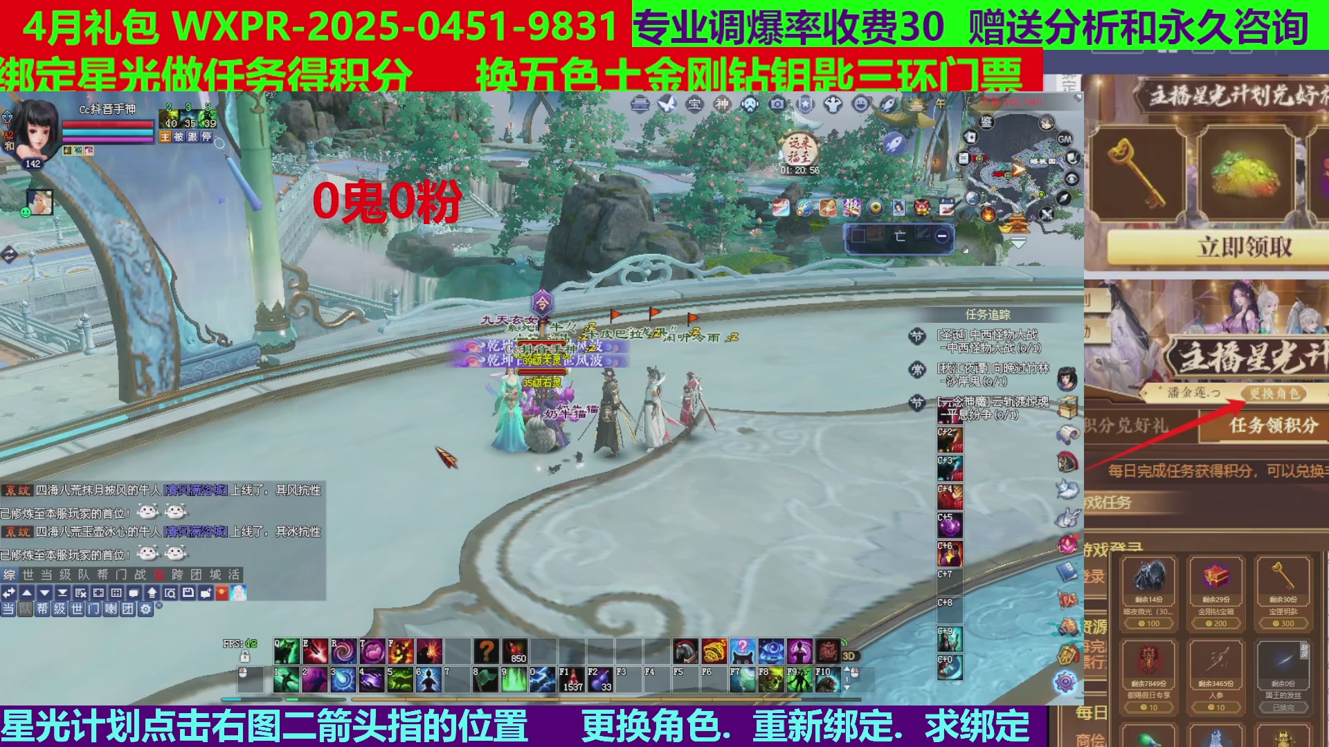 每天16小时地狱海画扇500幸运