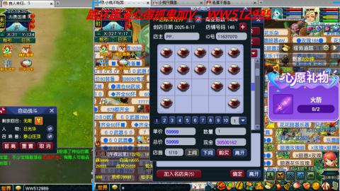 万里长城小姐姐接跑玉跑环心得