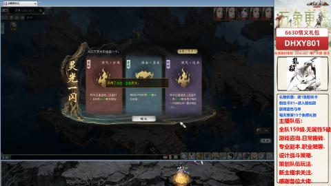 大力撸怪.游戏咨询.专业陪聊.