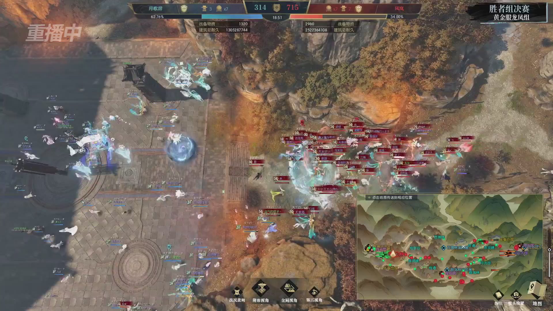 【重播】第二届黄金服诸神之战淘汰赛DAY3