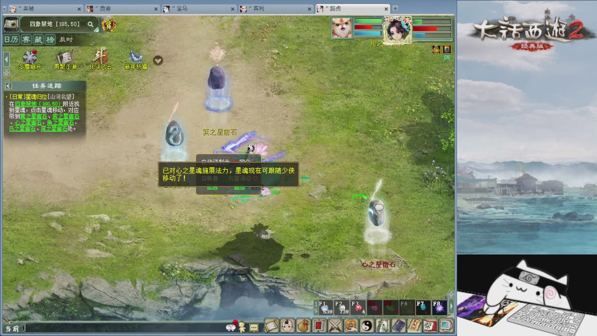 承接新区老区日常