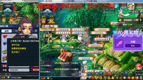 万里长城小姐姐接跑玉跑环心得