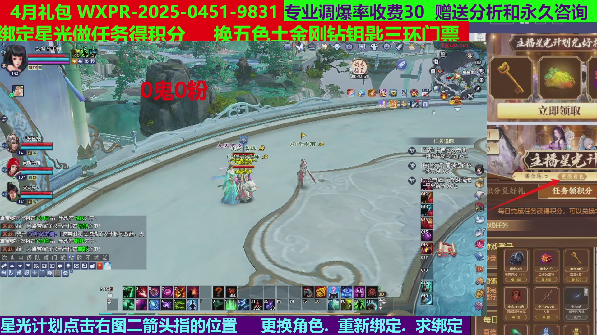 每天16小时地狱海画扇500幸运