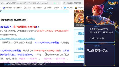 估配调出一条龙