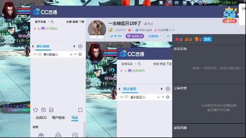 一念神魔开109了