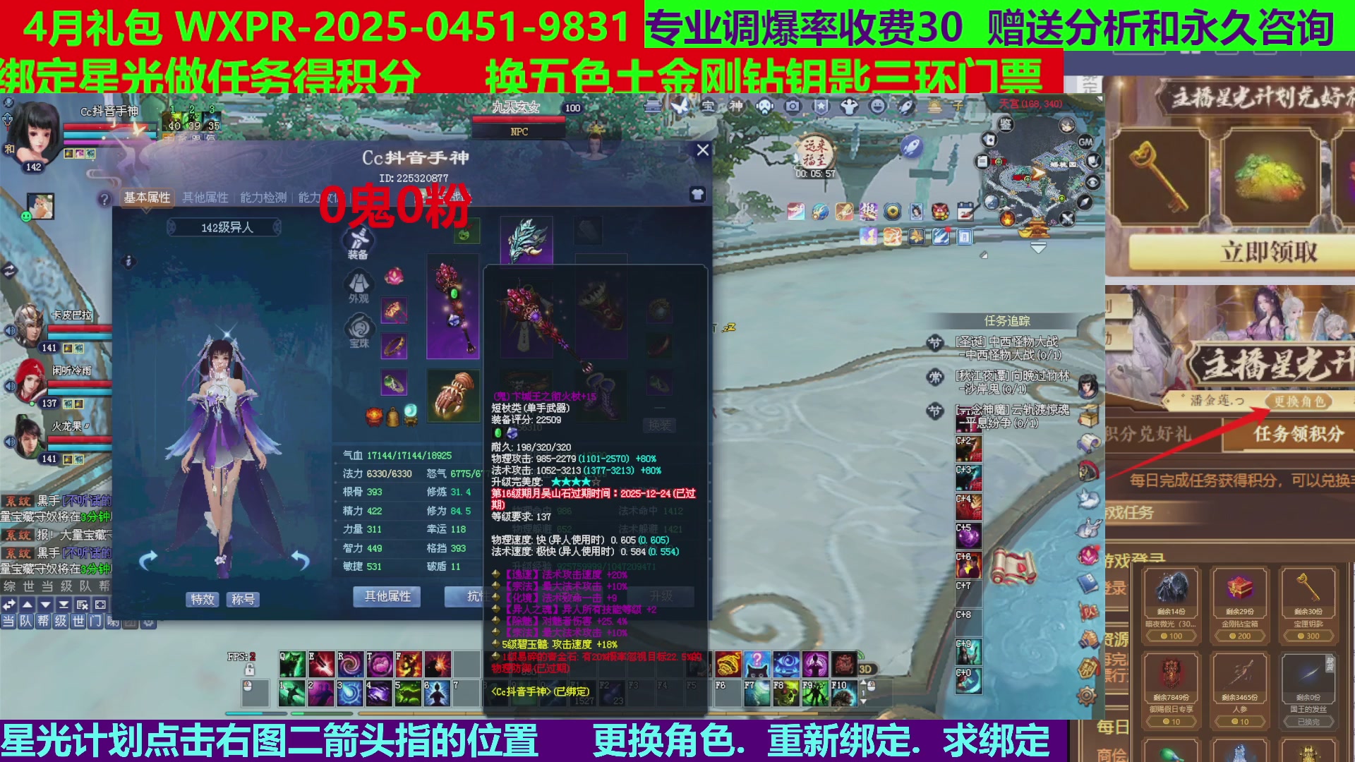 每天16小时地狱海画扇500幸运