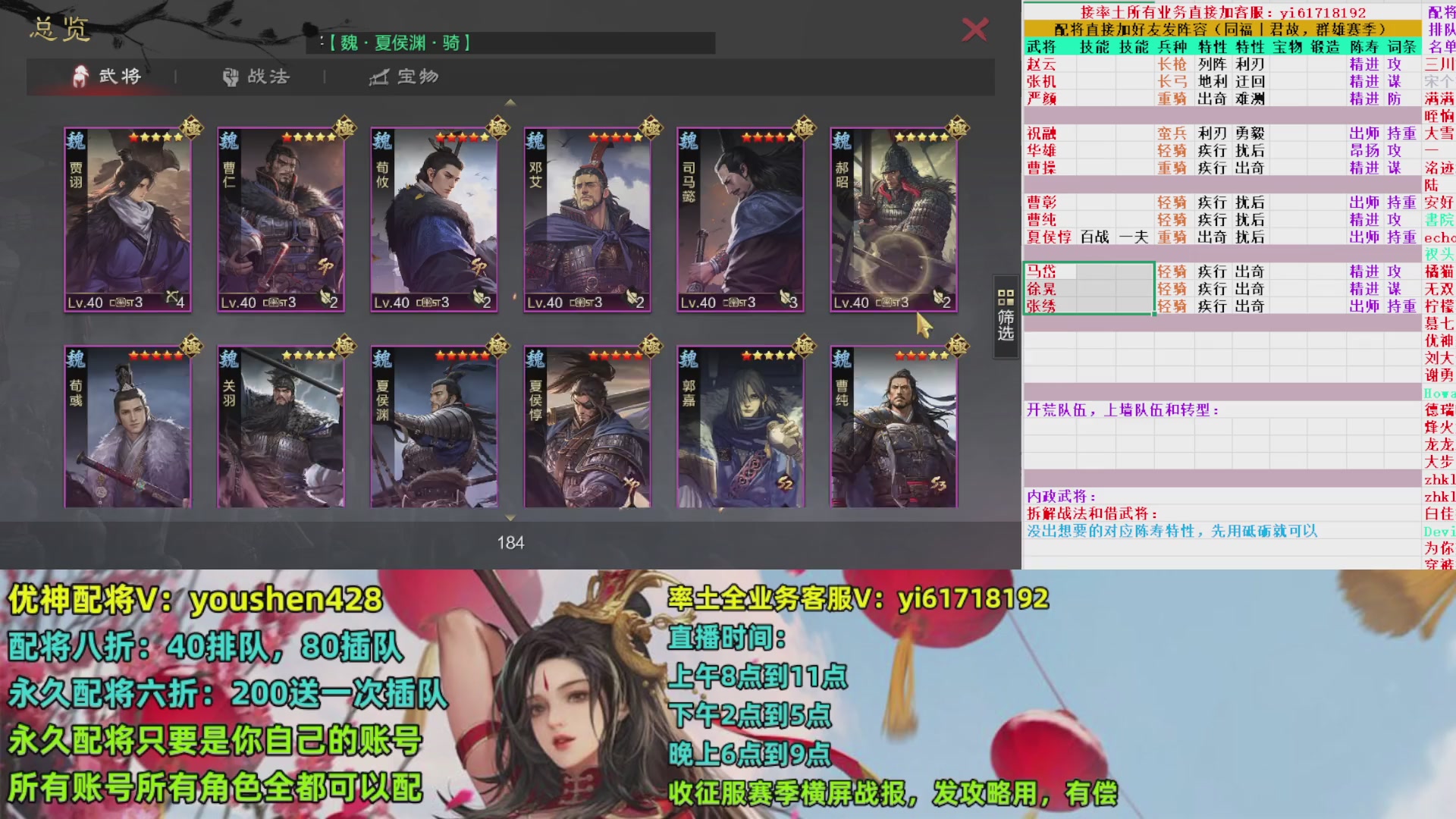 配将打折活动，接开荒