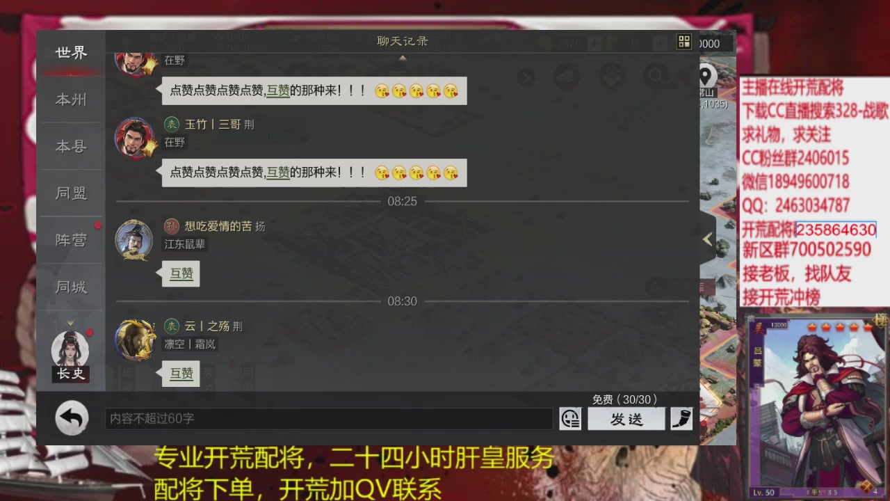 接各赛季开荒冲榜1配将修车