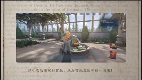 小米庄园搬家助手