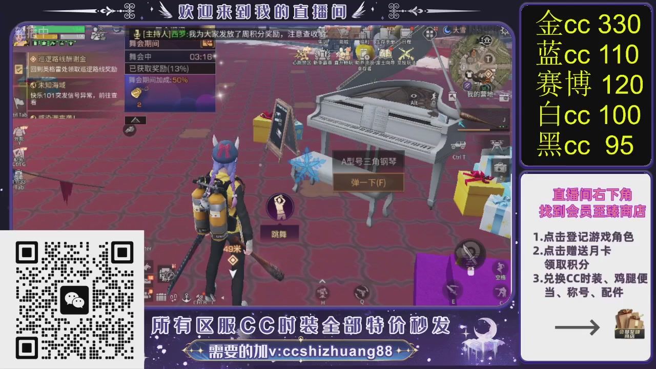 你什么登西的轮播