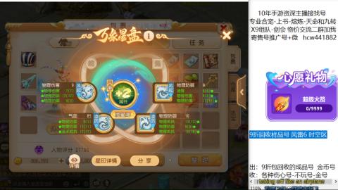 接熔练-找号-金银-练宠粽子月饼