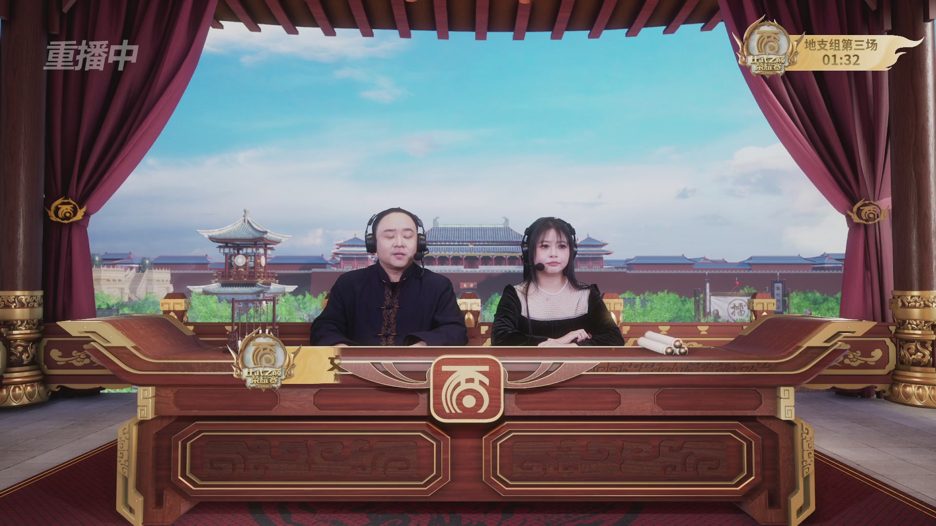 《大话西游2免费版》怀旧服 比武之巅荣耀赛