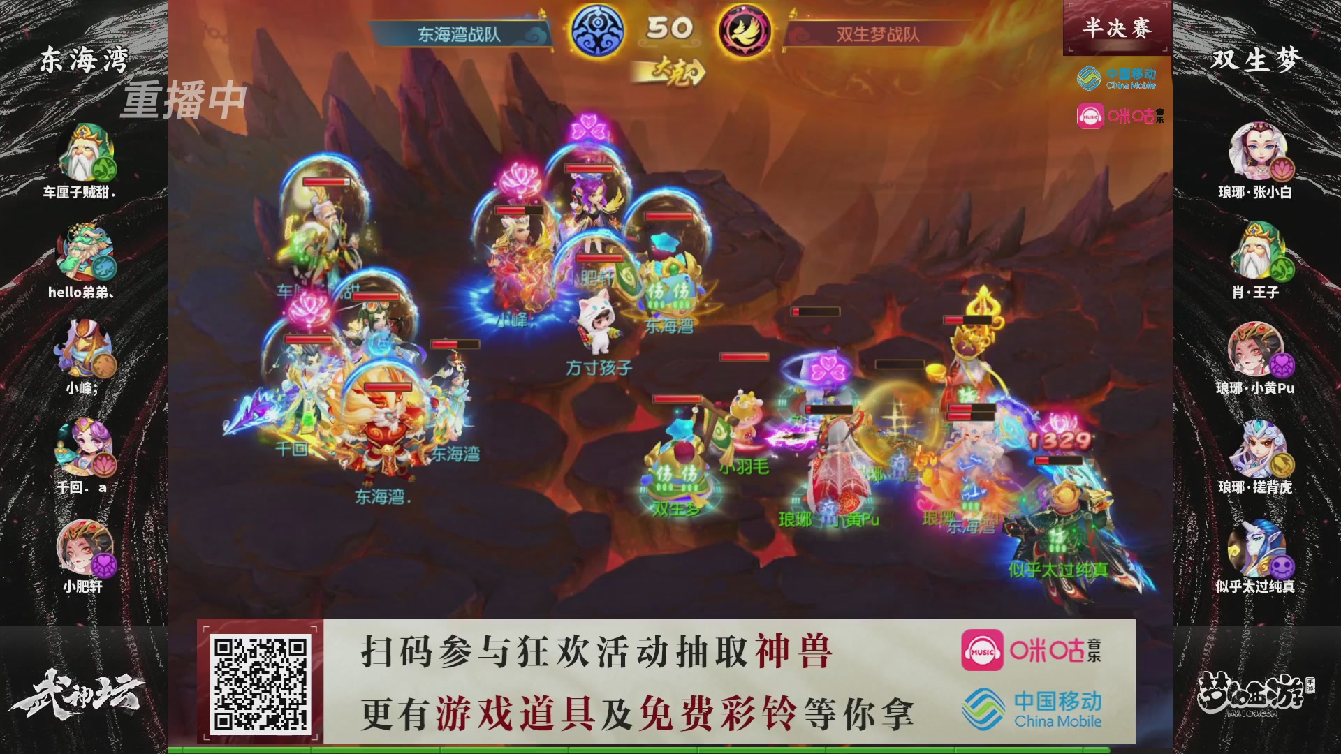 第115届梦手武神坛!