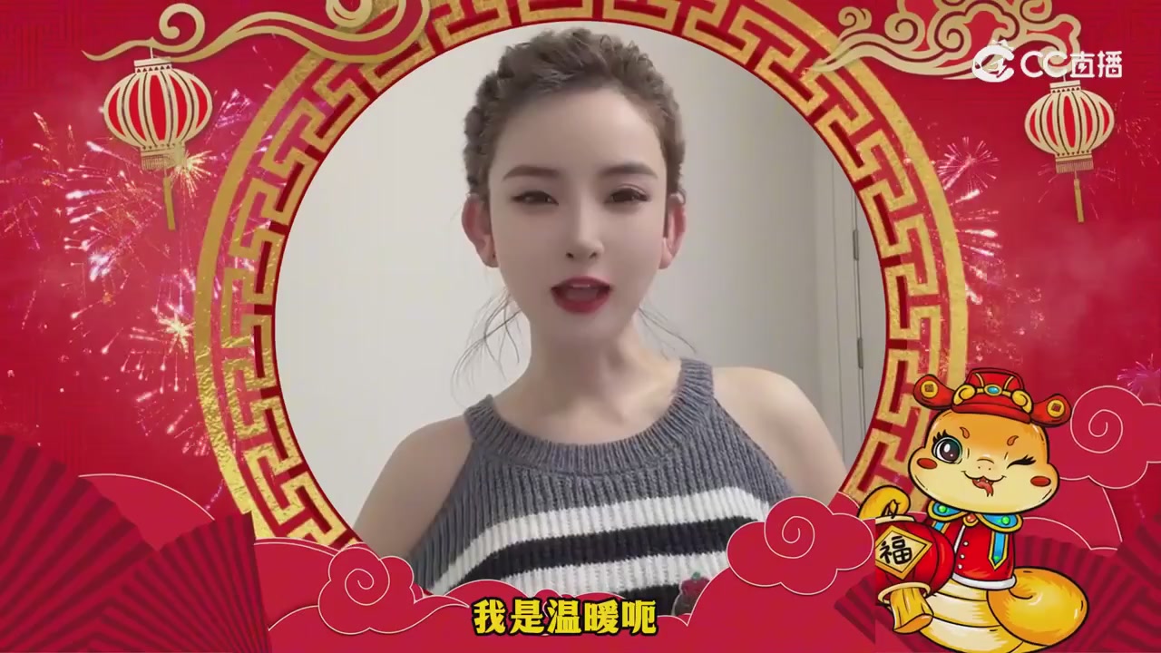 祝福新的一年越来越好