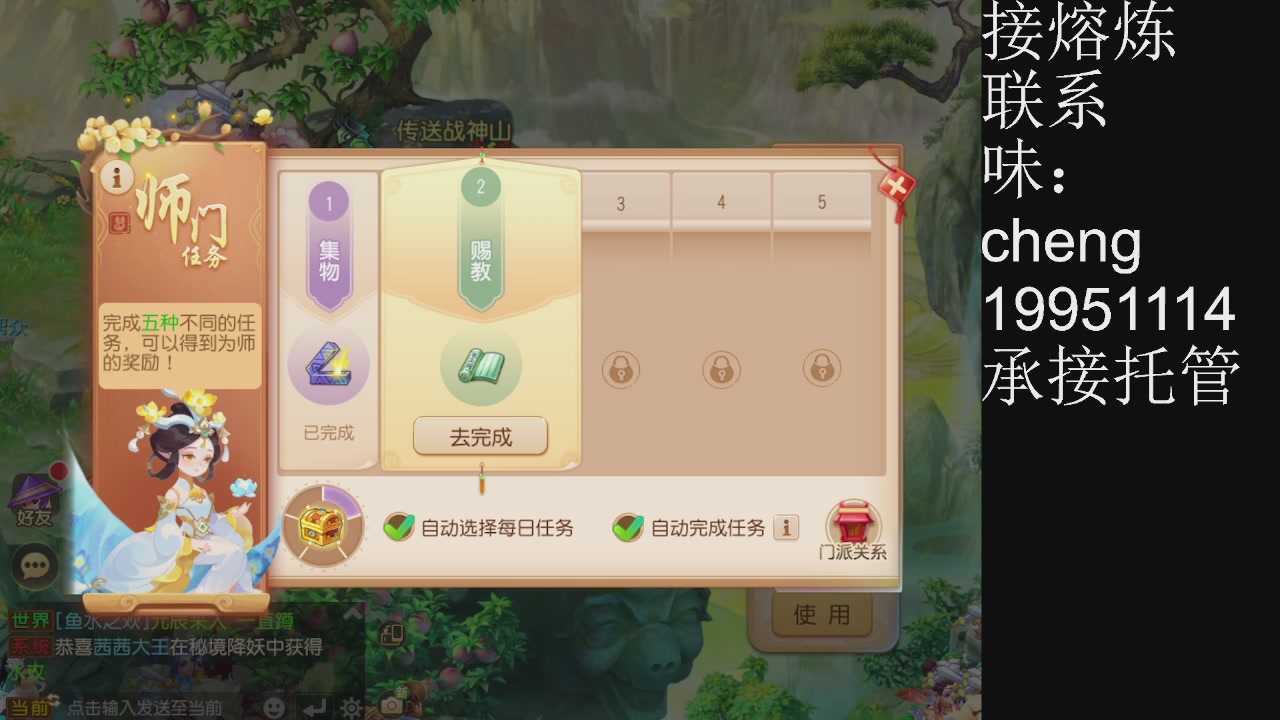 接熔练、5年熔练老玩家