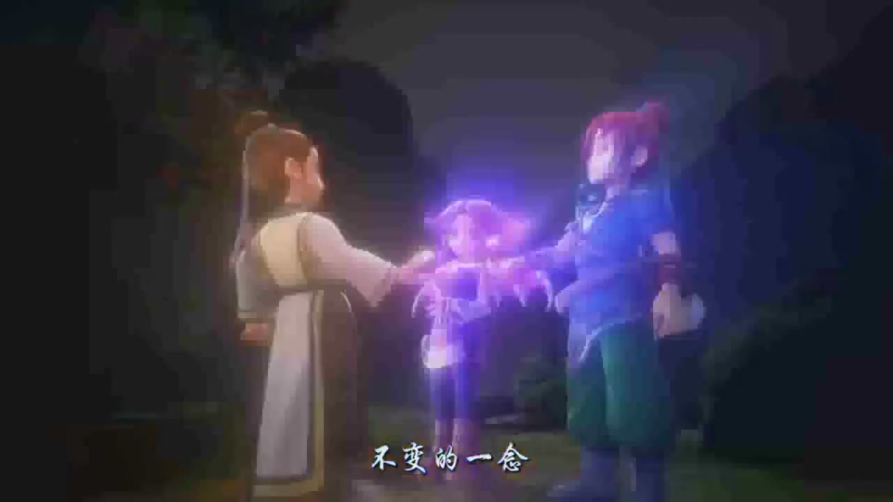 梦幻西游动画片第一季第5集