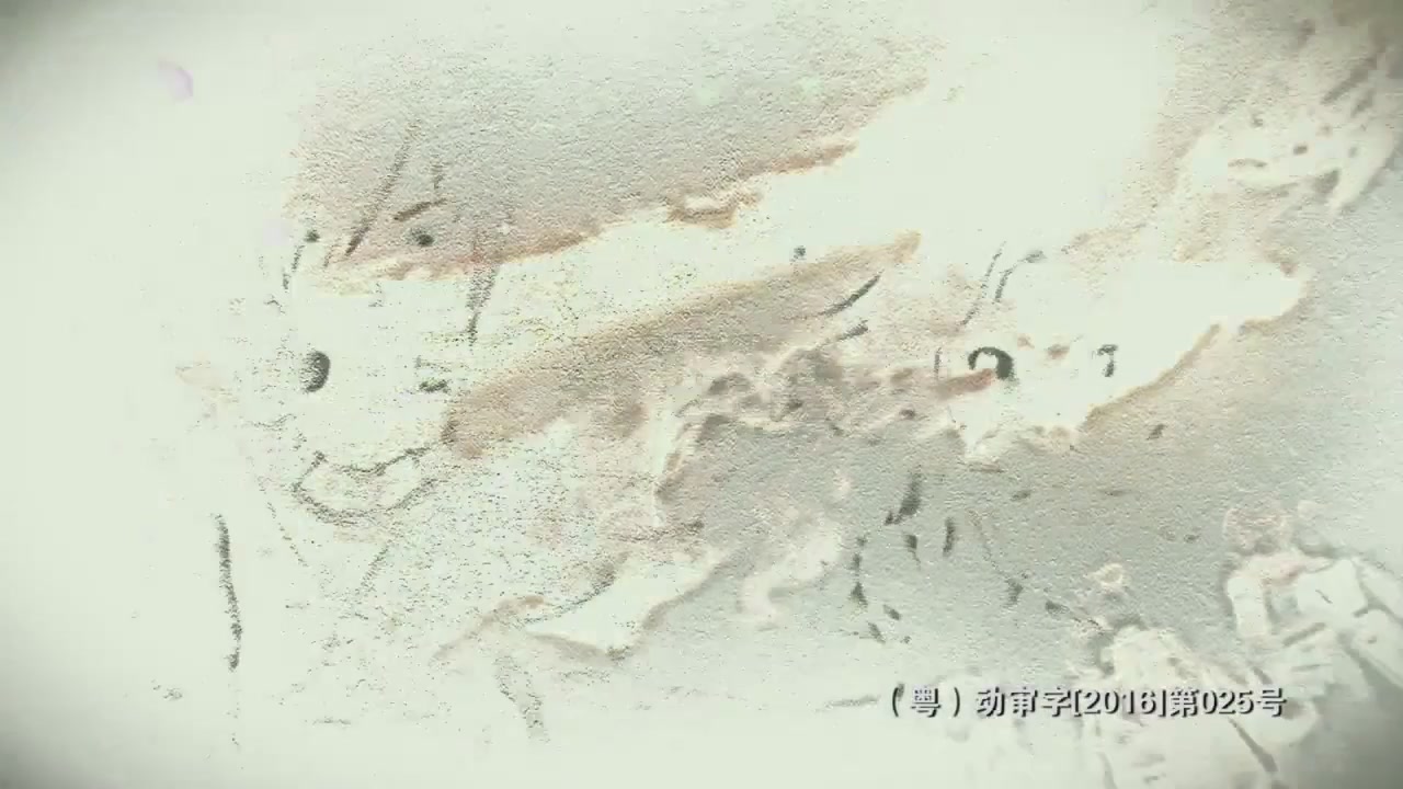 梦幻西游动画片第四季第12集