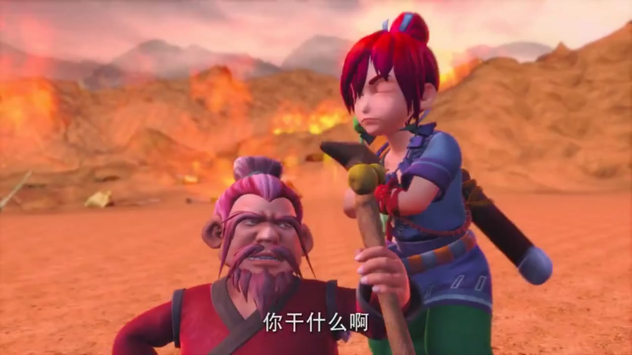 梦幻西游动画片第二季第5集