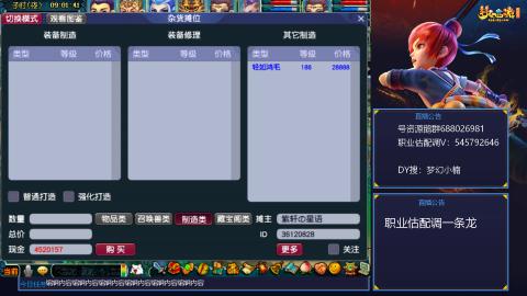 估配调出一条龙