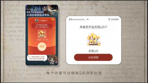 小米庄园搬家助手