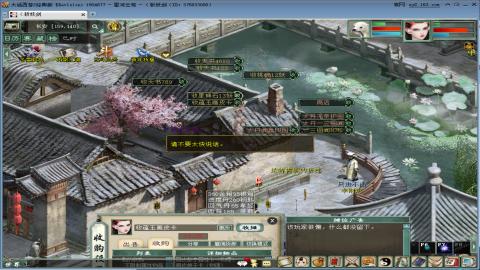 贫民甘霖小队，刚组好，待测试