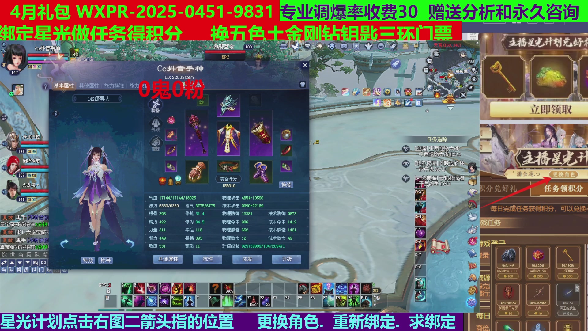 每天16小时地狱海画扇500幸运