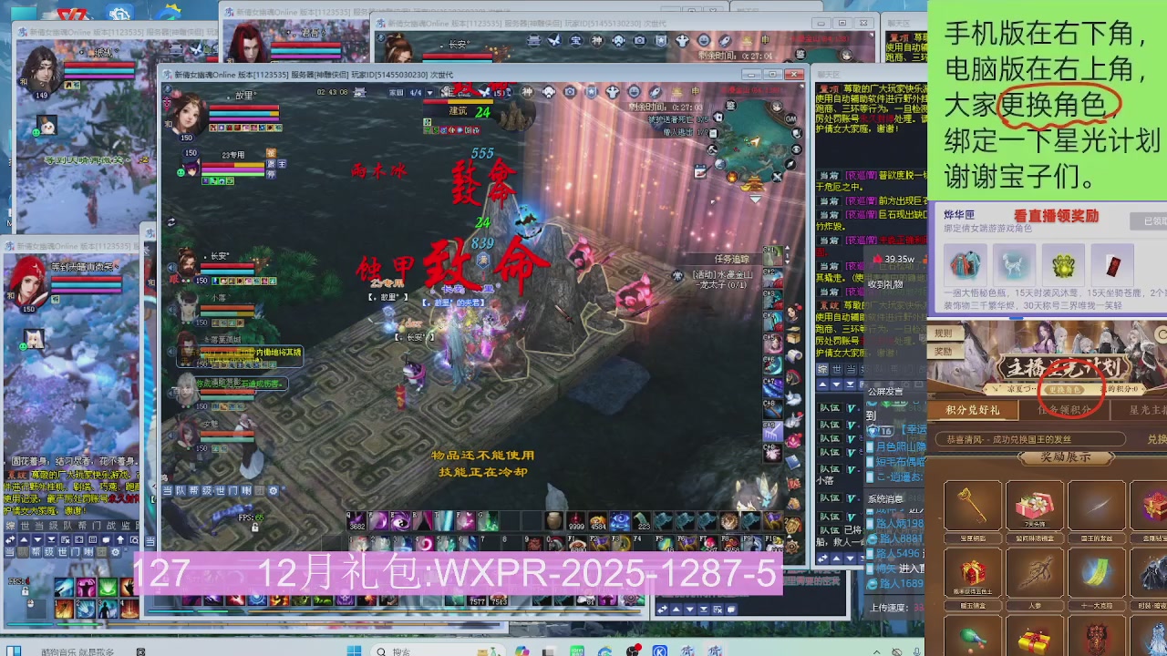 新服礼包快进来领星光分参加弹幕风暴