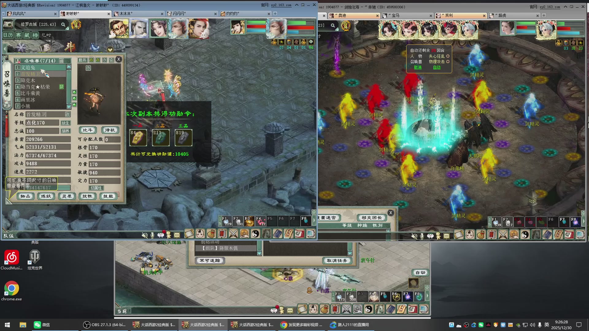 承接新区老区日常