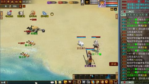 安达横扫阿三功绩