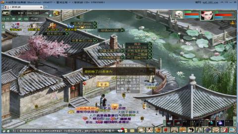 贫民甘霖小队，刚组好，待测试