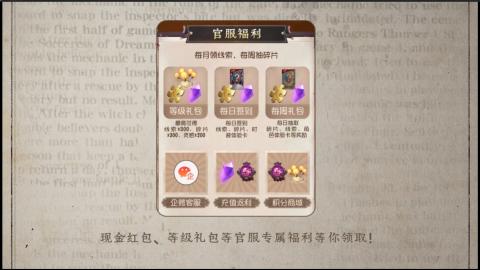 小米庄园搬家助手