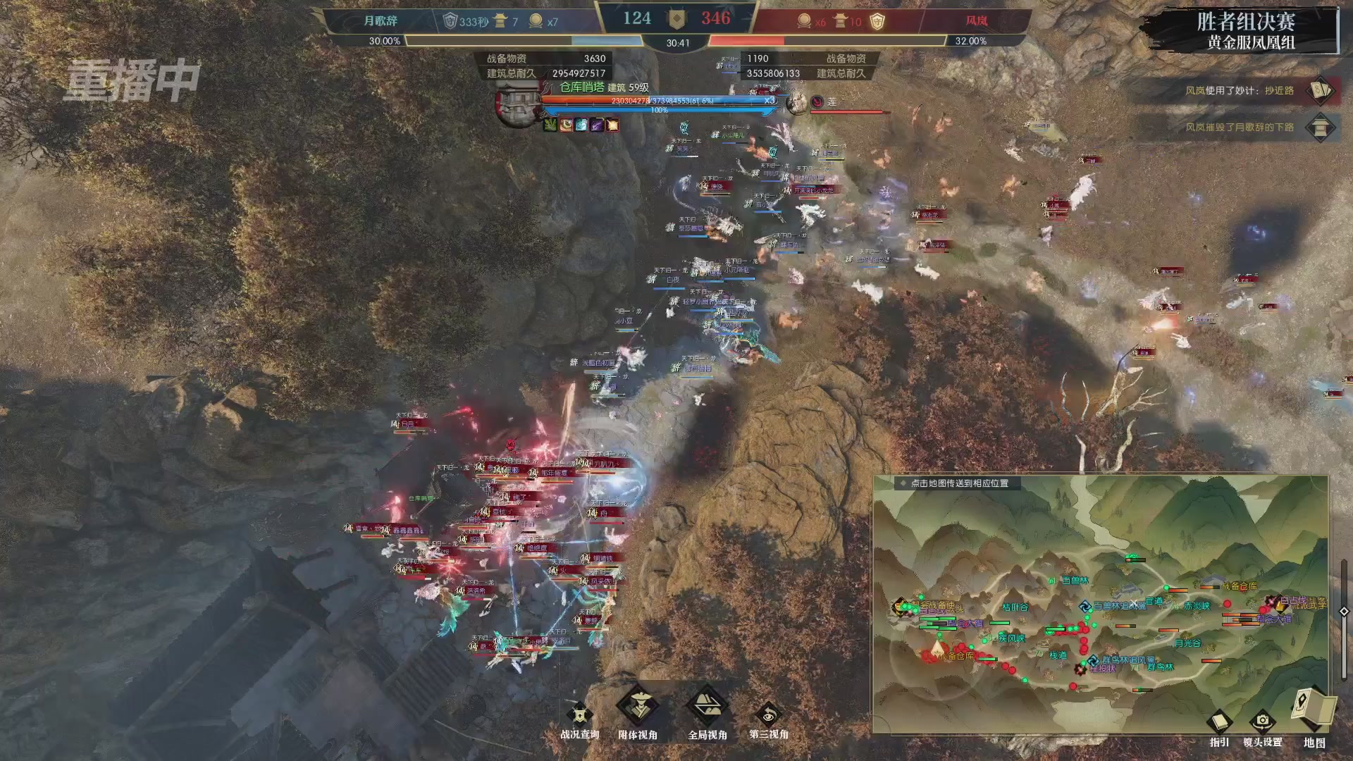 【重播】第二届黄金服诸神之战淘汰赛DAY3