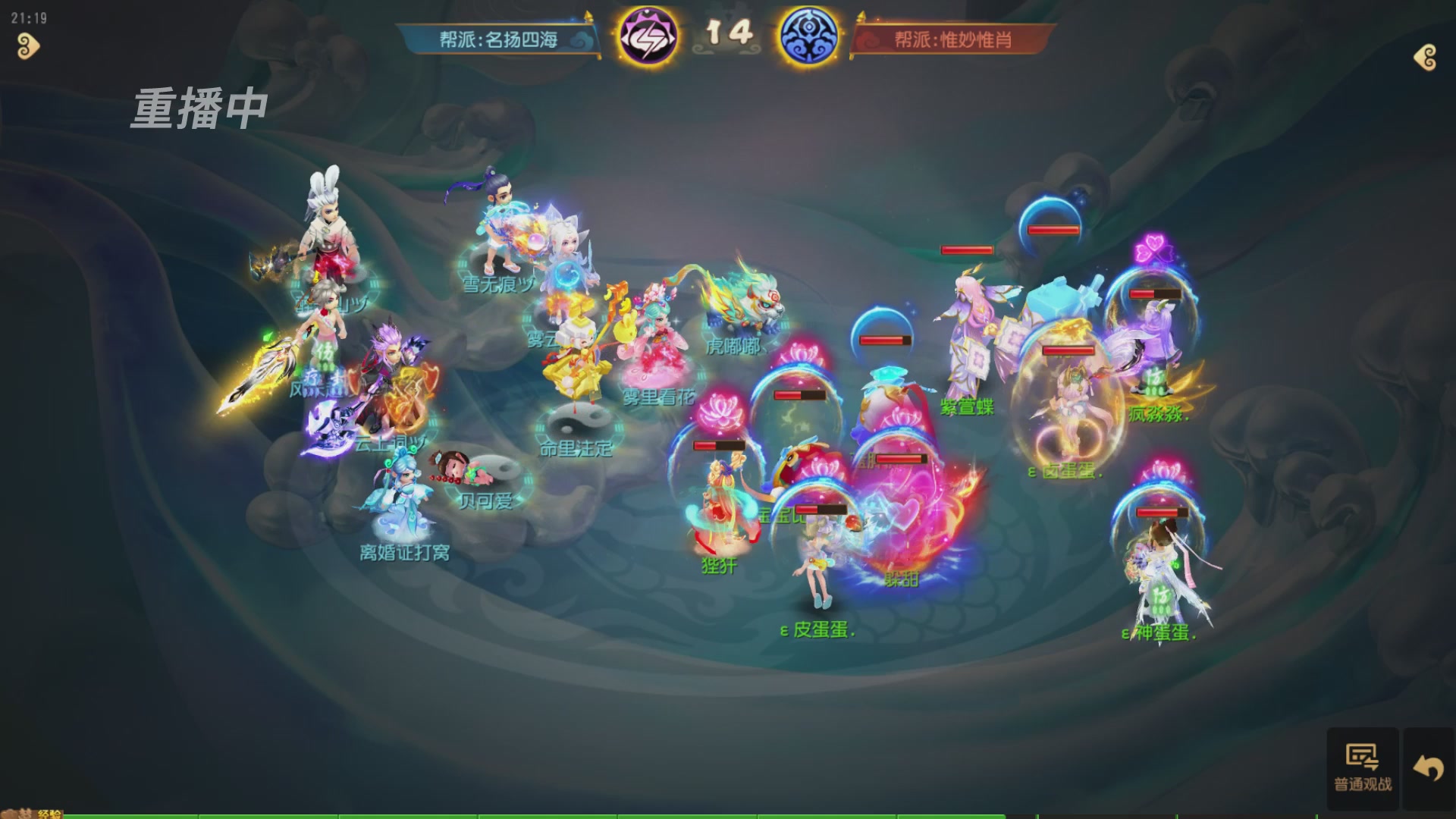 逐鹿三界帮派联赛