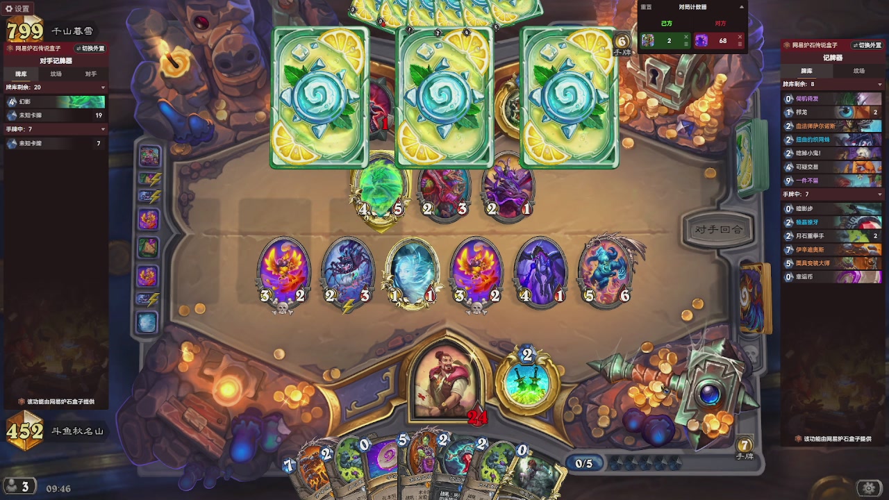 标准天梯冲前100！！