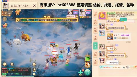 好好播 好好活 越努力 越幸运~