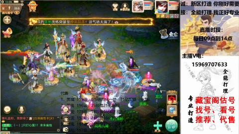 专业新老区打造、提升！