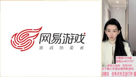 珠子终残见闻无限收