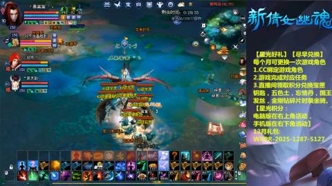 绑定星光可以吗？636幸运日常、守财