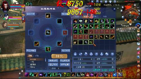 一念神魔开109了